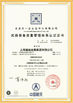 China Shanghai Miandi Metal Group Co., Ltd zertifizierungen